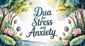 dua for stress and anxiety